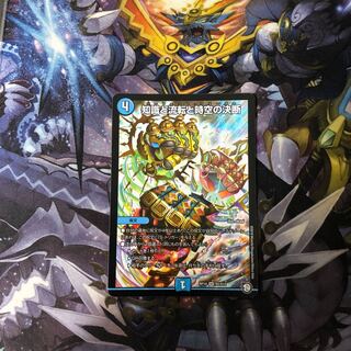 知識と流転と時空の決断