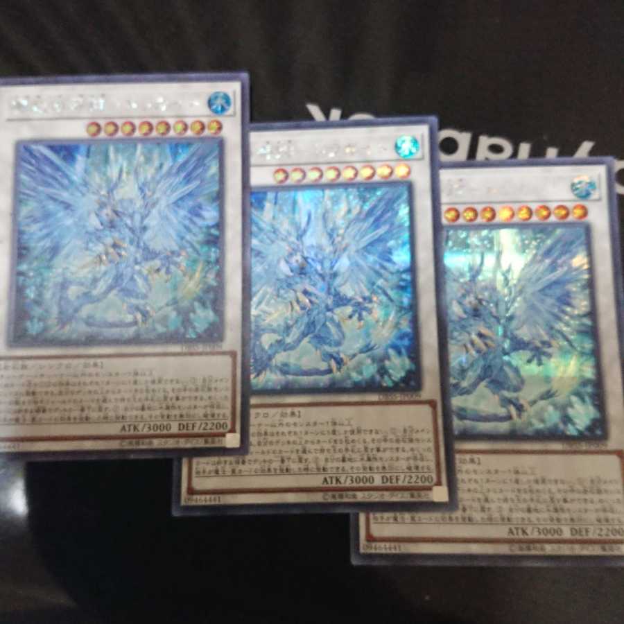 Miracle of Magic Salvation - Dragite Secret Rare JP009 Set of 3