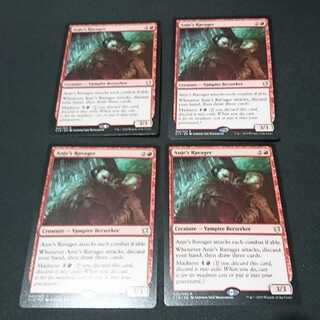 エインジーの荒廃者 英語版 4枚