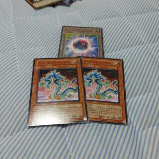 スターダスト・シャオロン　二枚　