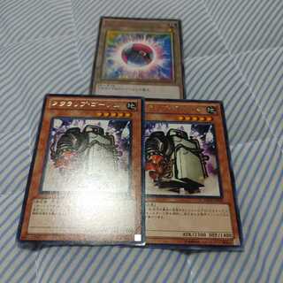 スクラップ・ゴーレム レア　二枚