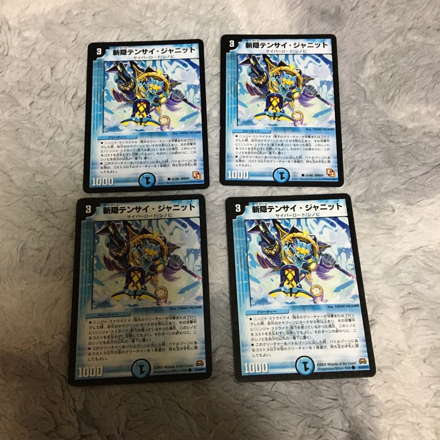 slash-and-burn ten-saijanit