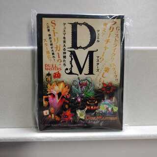 Duel Masters x Special Exhibition "Plants" Collaboration Card Sleeve