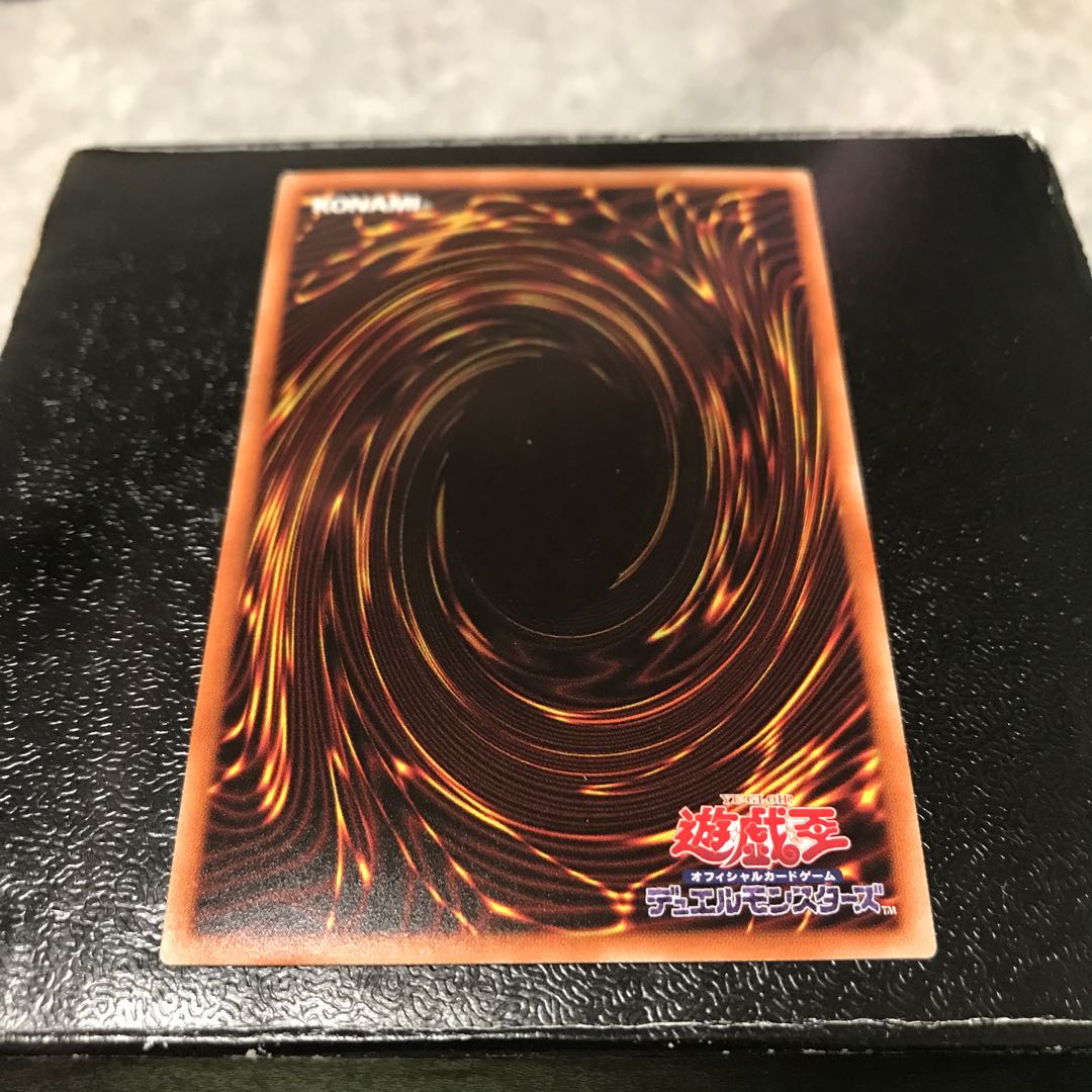 混沌魔龍 カオス・ルーラー ホログラフィックレア