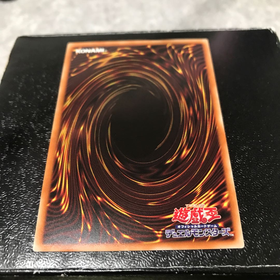 魔救の息吹 スーパーレア