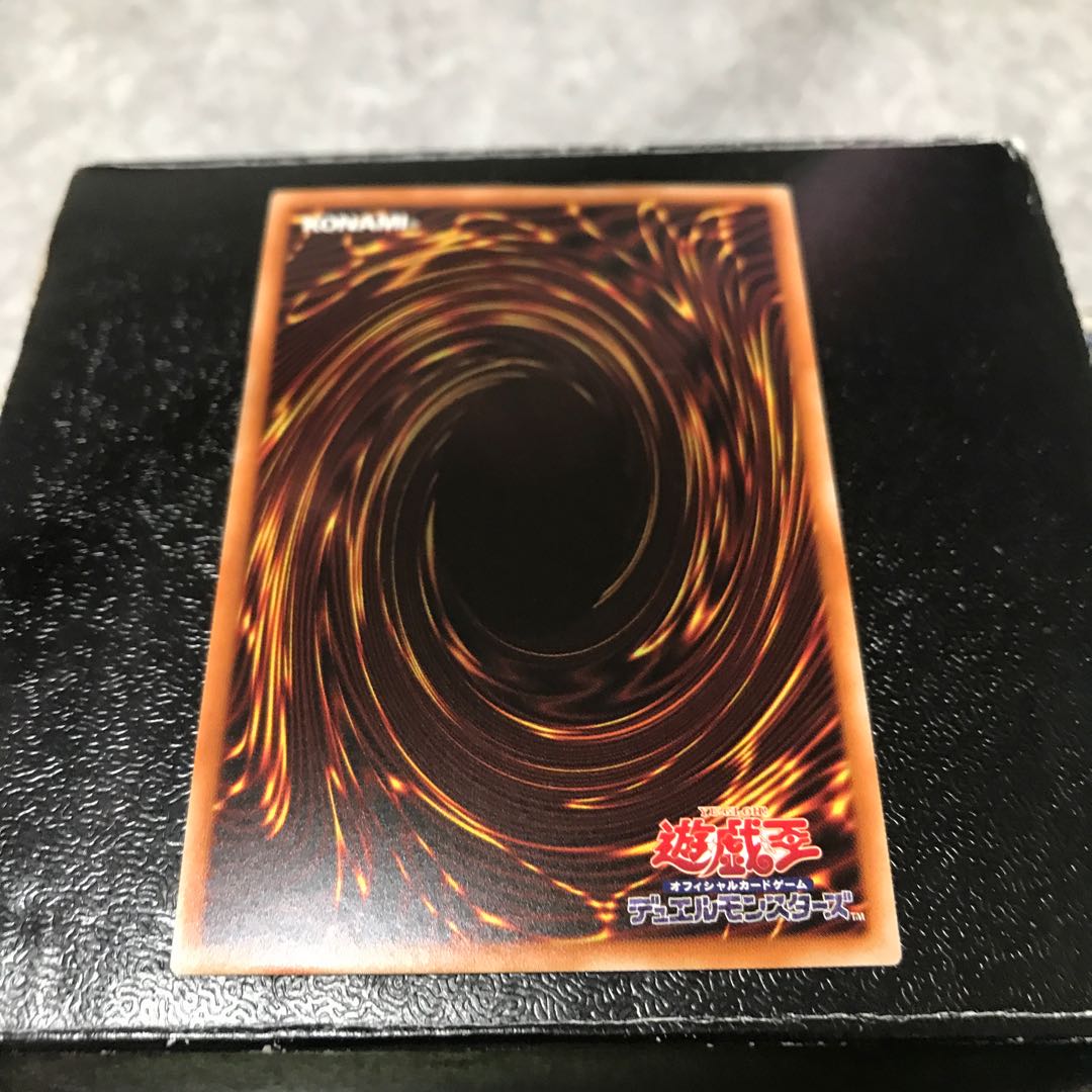 魔救の奇跡-ドラガイト ウルトラレア