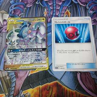 アルセウス＆ディアルガ＆パルキアGX