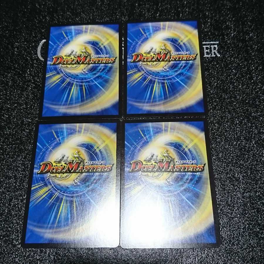 再生妖精スズラン