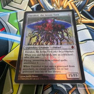 引き裂かれし永劫、エムラクール