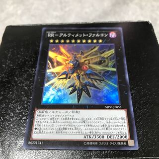 RR-アルティメット・ファルコン スーパーレア