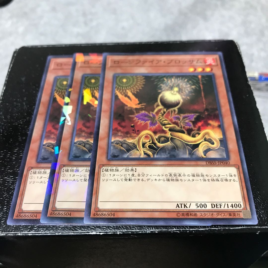 Lonefire Blossom 3 normal