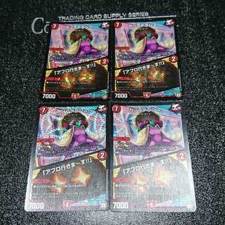 カツラデランス｜「アフロ行きまーす!!」