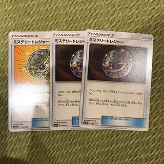 ミステリートレジャー3枚