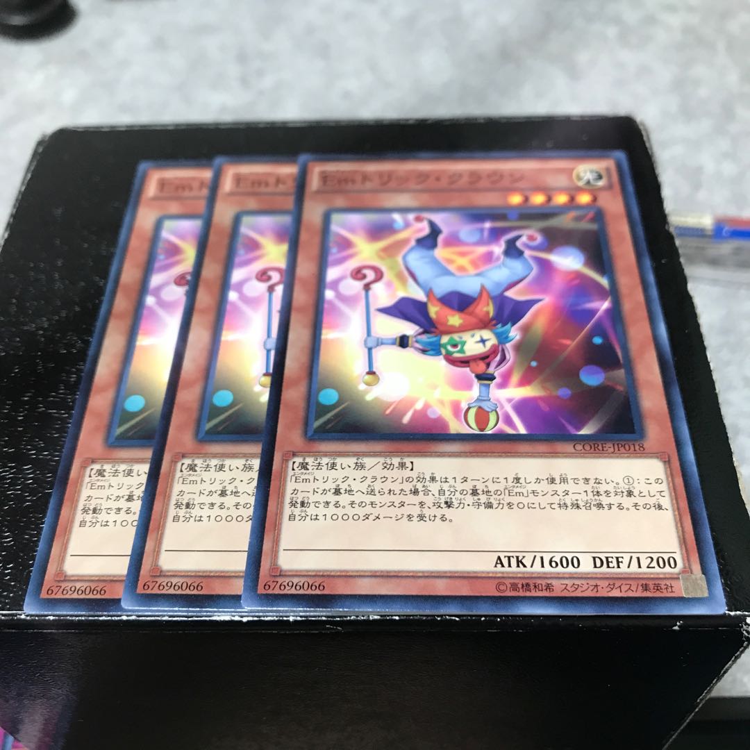 Emトリック・クラウン ノーマル3枚