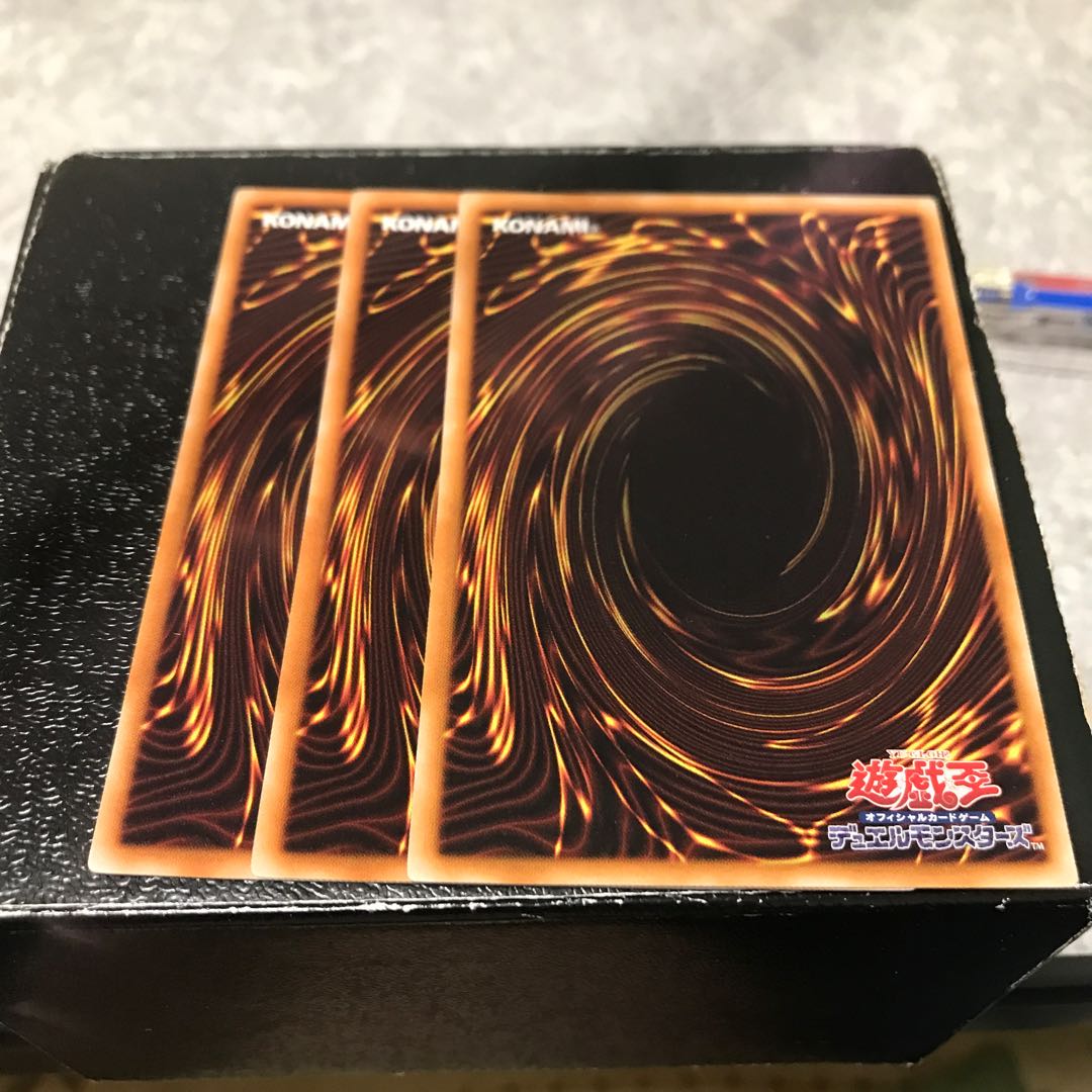 生贄封じの仮面 ノーマル3枚