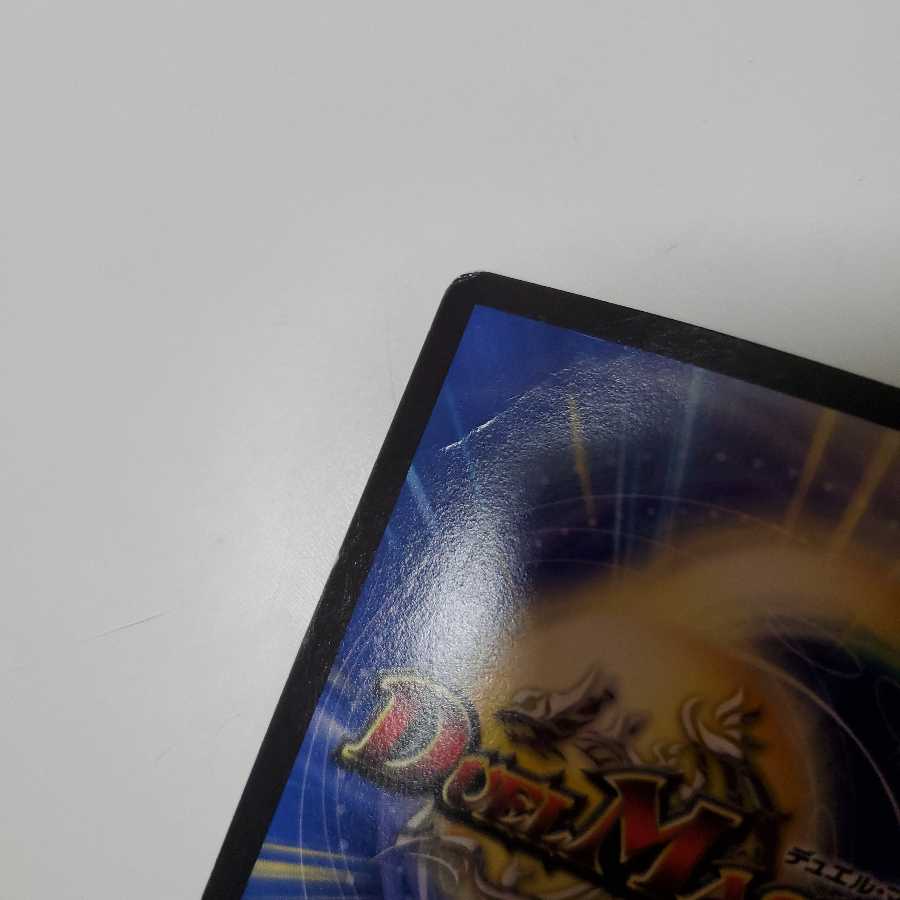 ガチャンコ ガチロボ(ウルトラゴールデンカード仕様)