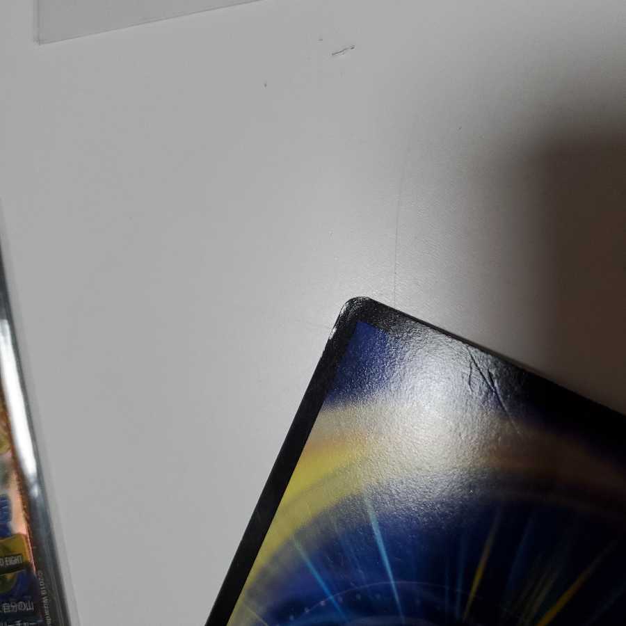 ガチャンコ ガチロボ(ウルトラゴールデンカード仕様)