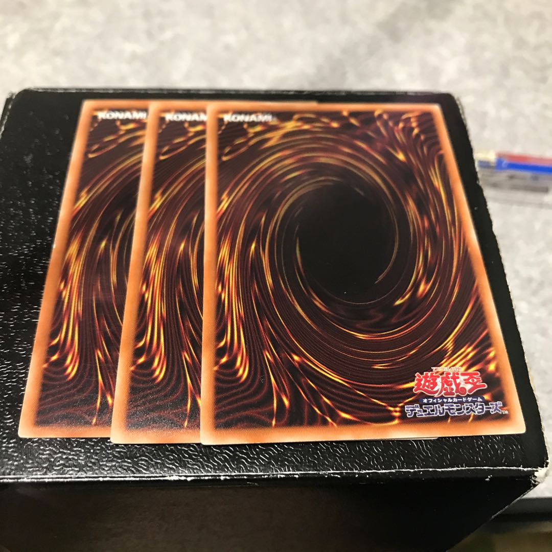 白翼の魔術師 スーパーレア3枚