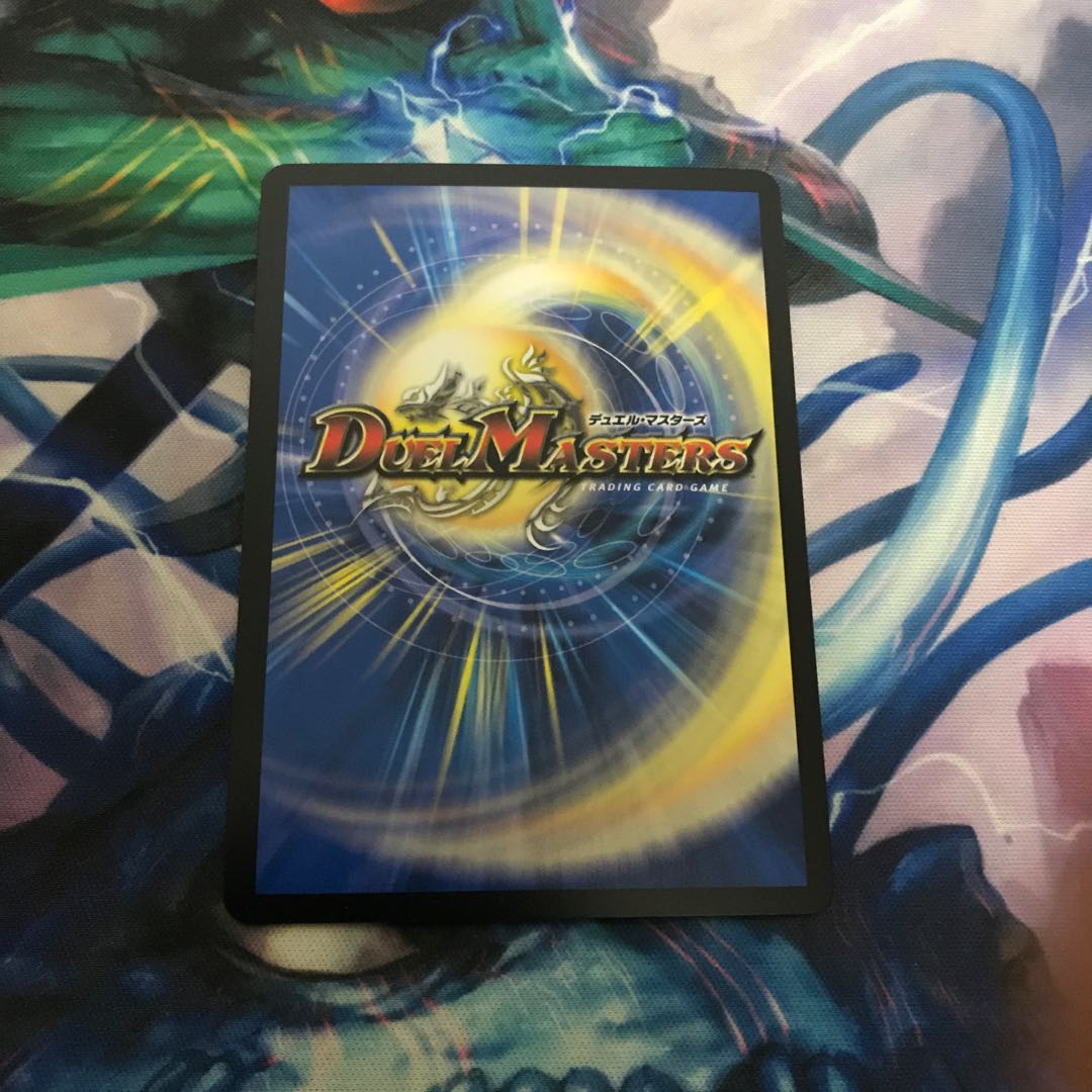 地封龍 ギャイア