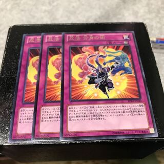 Ninjitsu Art of Duplication 3 rare