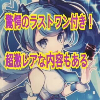 まー様専用　2口分 1枚