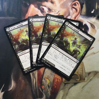 マラキールの再誕 日4枚セット