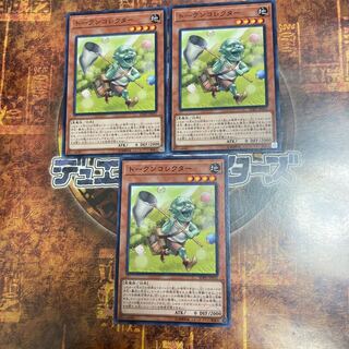 遊戯王★トークンコレクター★ノーマル三枚★