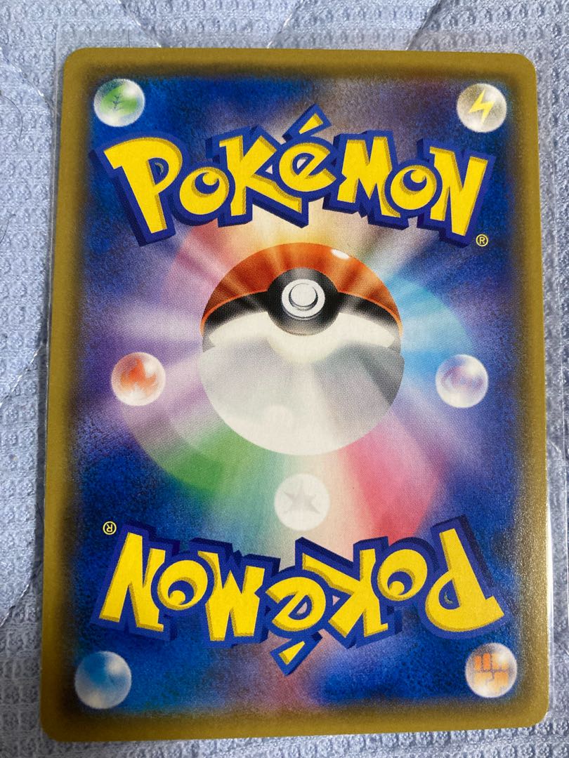 コイキング＆ホエルオーGX SR SA