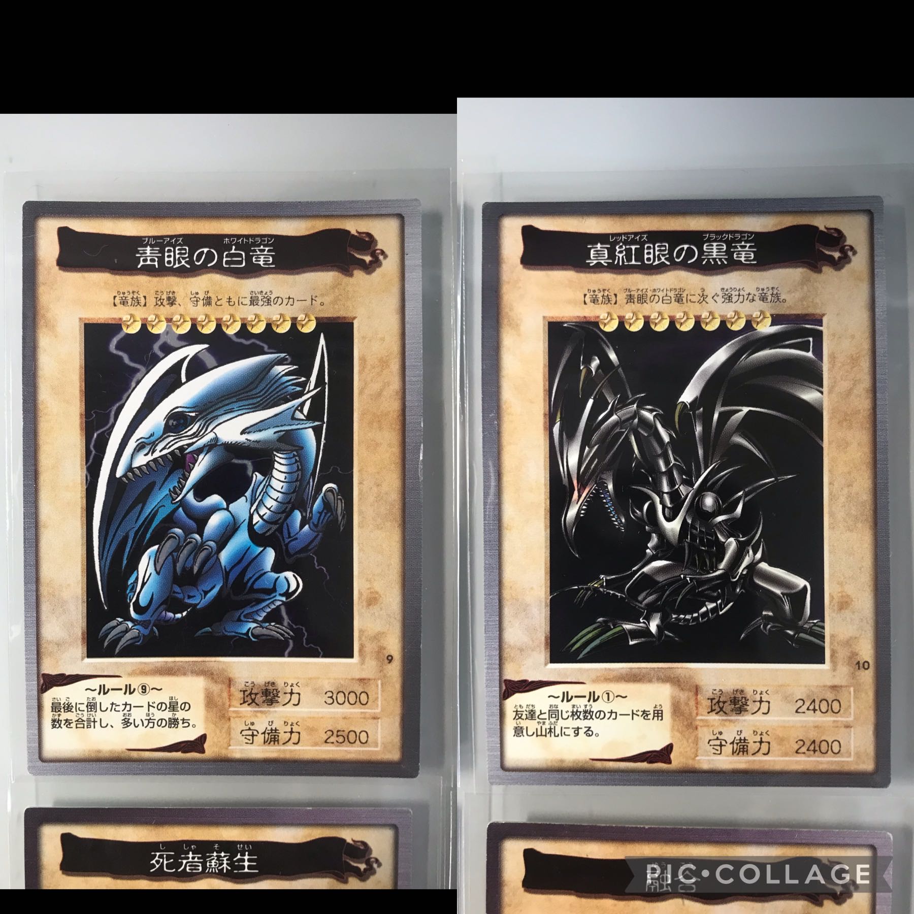 バンダイ版　遊戯王 フルコンプ 全118枚+TA2  【1674