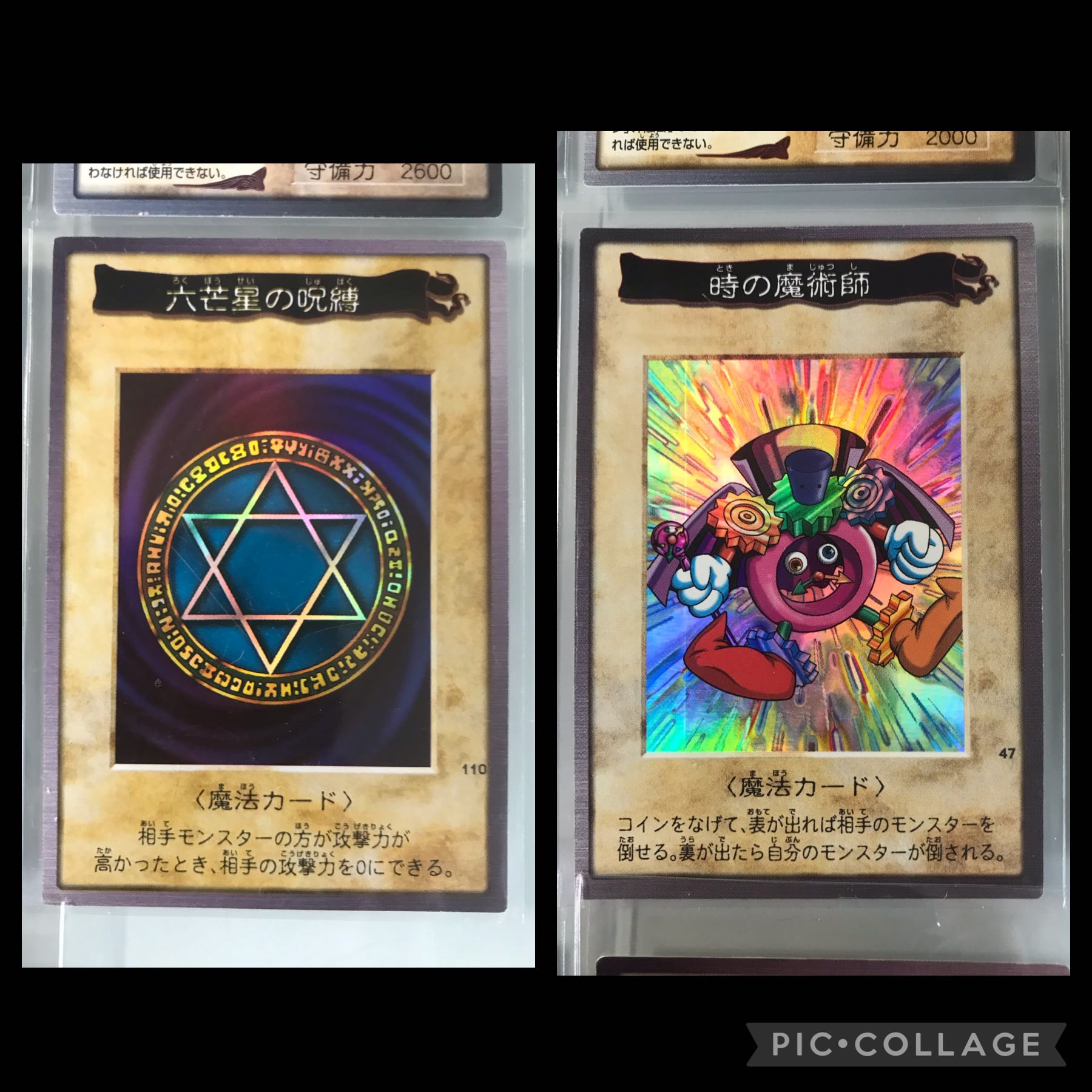 バンダイ版　遊戯王 フルコンプ 全118枚+TA2  【1674