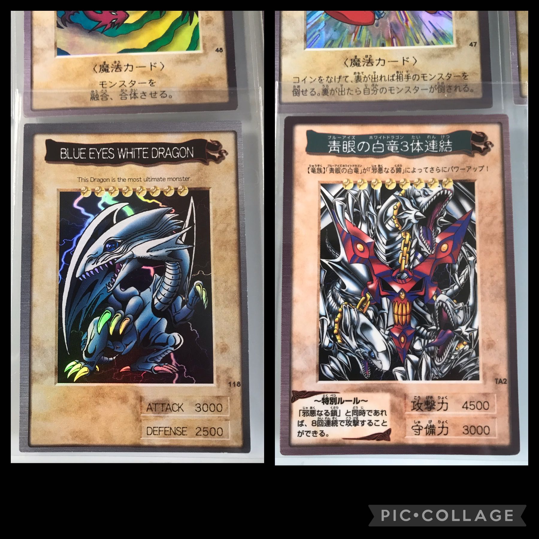 バンダイ版　遊戯王 フルコンプ 全118枚+TA2  【1674