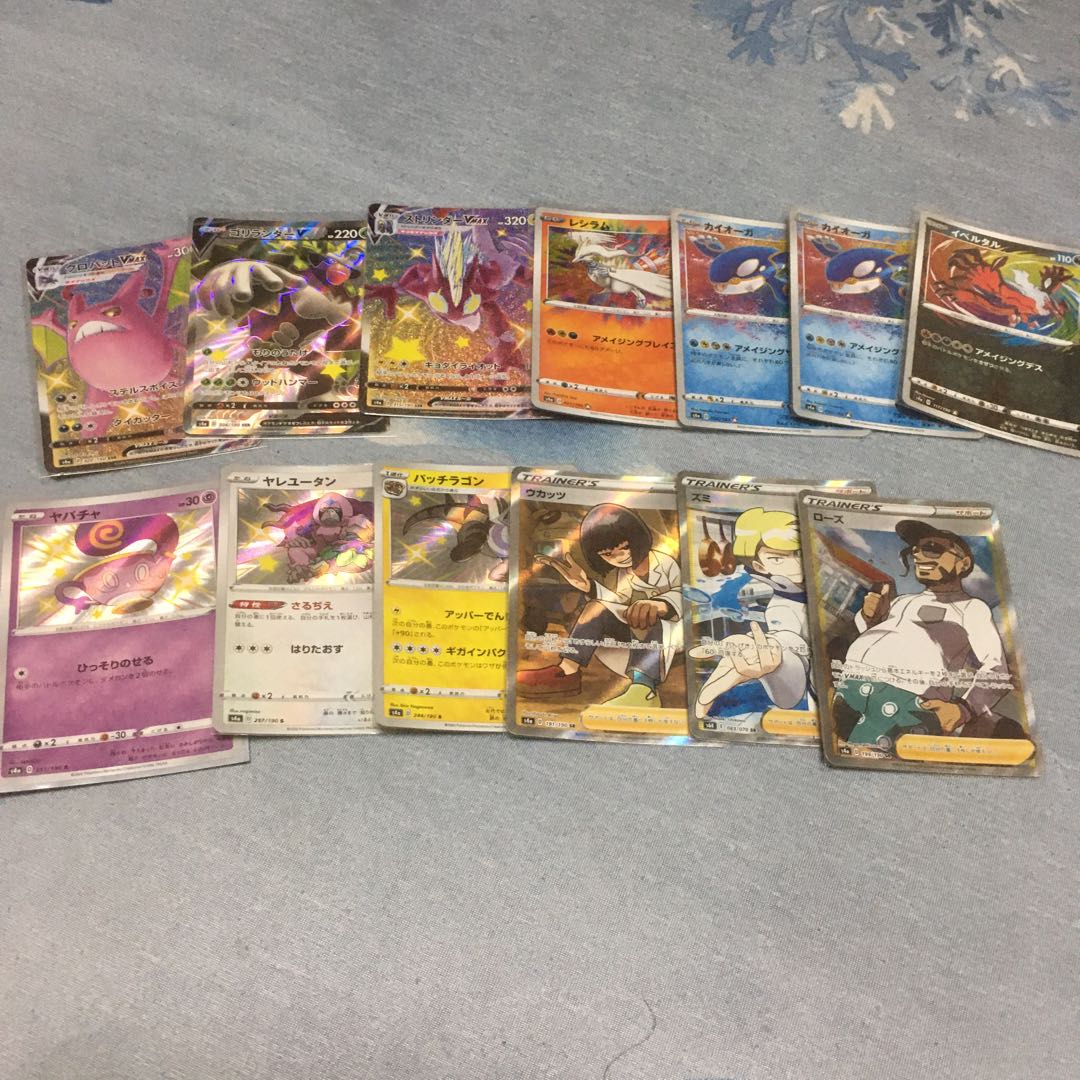 ポケモンカード 査定用