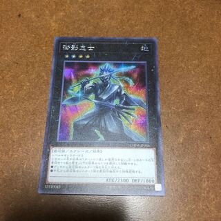 Gallant Granite Secret Rare