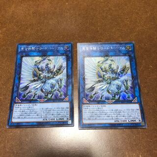 天空神騎士ロードパーシアス シークレットレア2枚セット