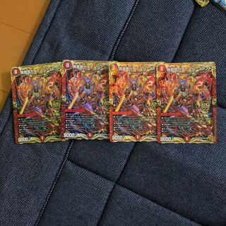 我我我ガイアール・ブランド