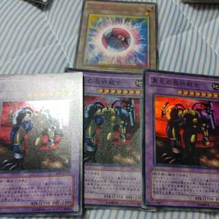 異星の最終戦士 スーパーレア　三枚