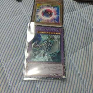 Chimeratech Megafleet Dragon Collector's Rare