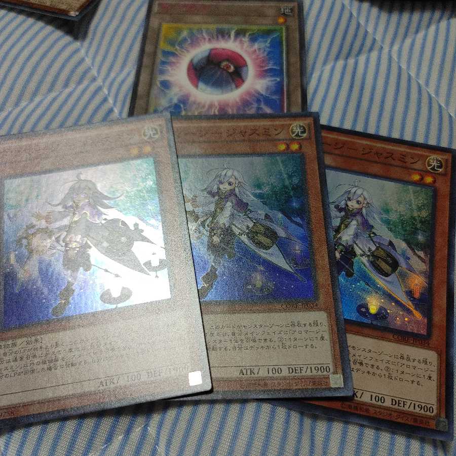 アロマージ-ジャスミン スーパーレア　三枚