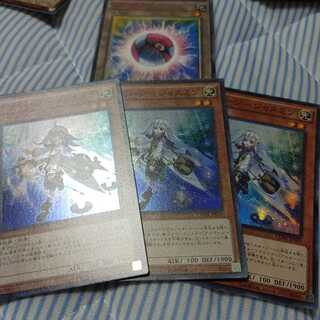 アロマージ-ジャスミン スーパーレア　三枚