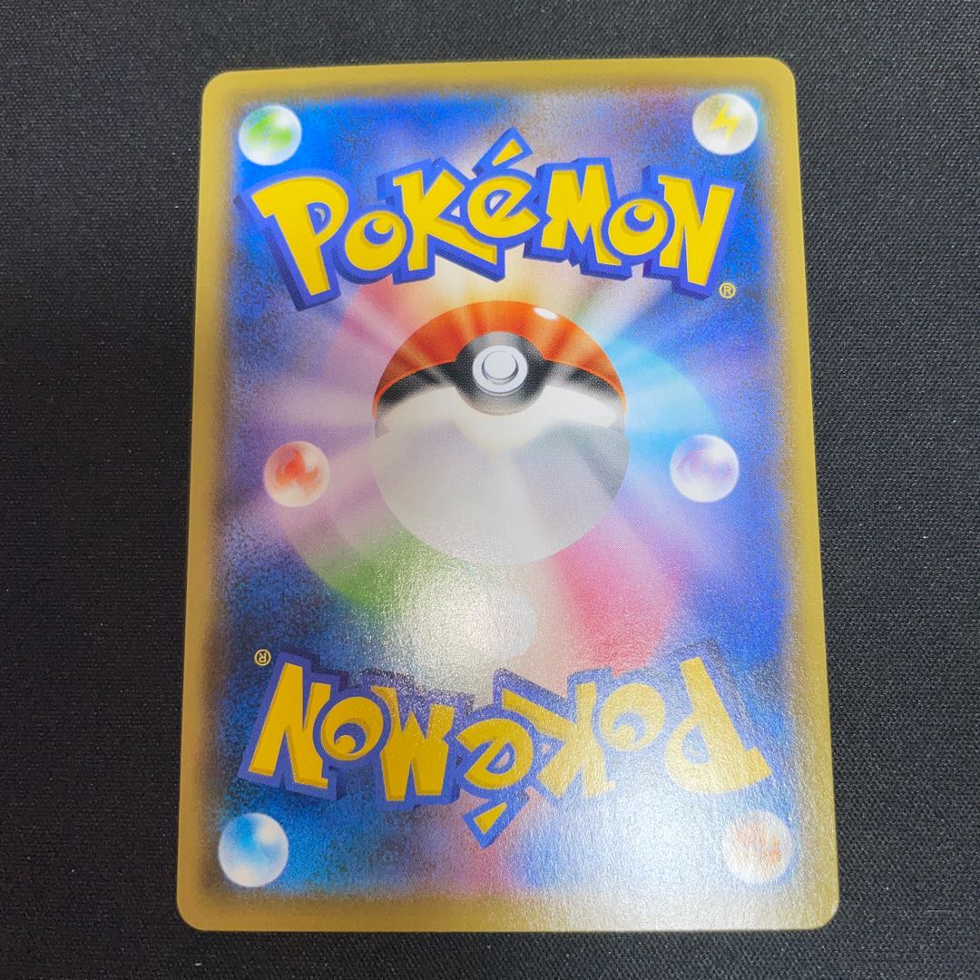 シャワーズVMAX プロモ 水エネルギー 4枚セット