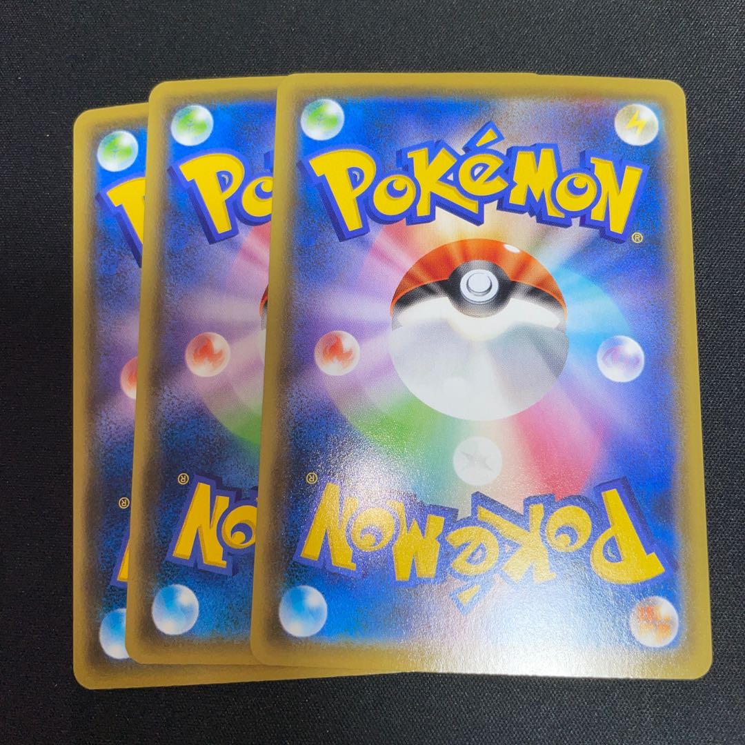 シャワーズVMAX プロモ 水エネルギー 4枚セット