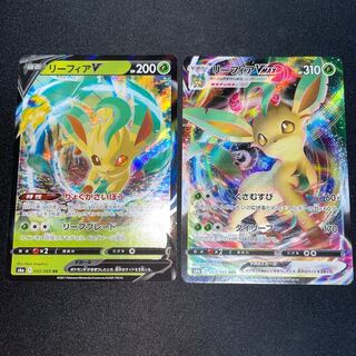 リーフィアVMAX リーフィアV 2枚セット