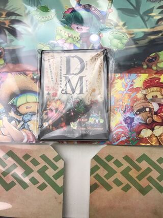 植物展　スリーブ　フェアリーReライフストレージセット