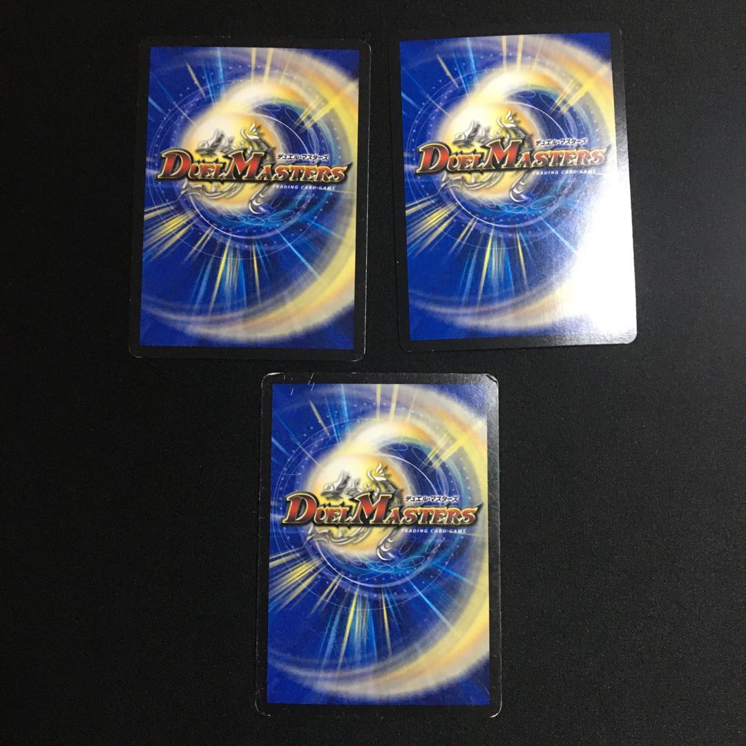 ブレードグレンオー・マックス