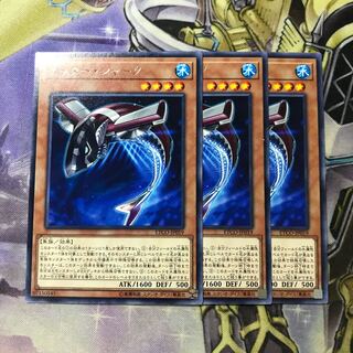 カッター・シャーク レア　3枚