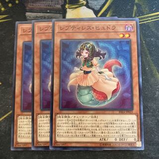 マドレース5676レプティレス・ヒュドラ ノーマル