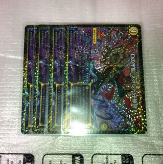 Dの牢閣 メメント守神宮 csプロモ 4枚