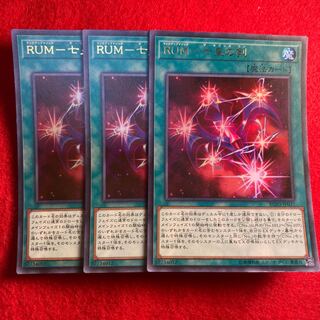 RUM-七皇の剣#648