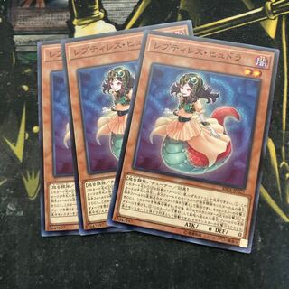 マドレース5680レプティレス・ヒュドラ ノーマル