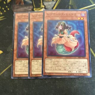 マドレース5682レプティレス・ヒュドラ ノーマル